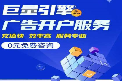 SEM公司经典案例解析：移动端广告的布局策略
